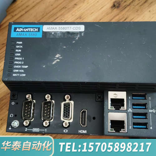 华泰AMAX-5580-C3000A编程控制器  议价