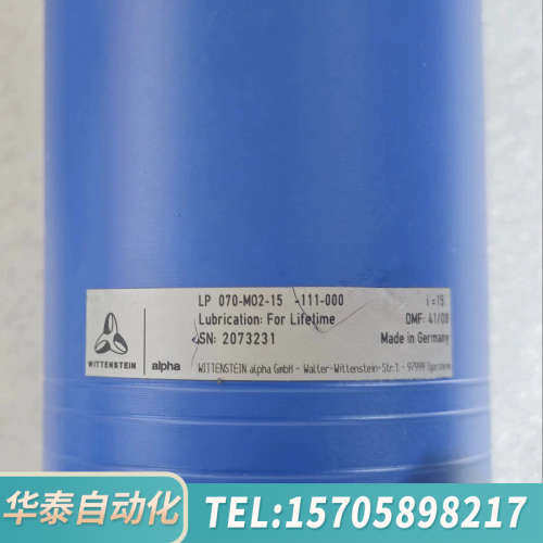 华泰威腾斯坦阿尔法减速机LP070-M02-15-111-0