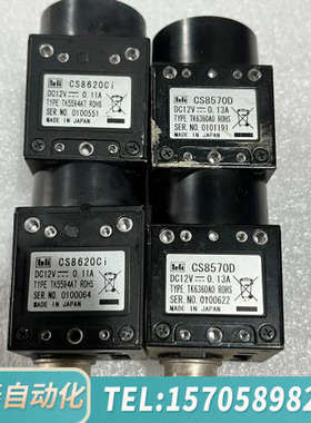 华泰泰利/TELI  CS8570D CS8620CI 工业