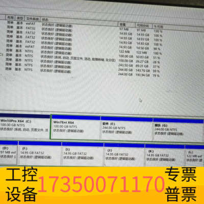 华泰VR3000硬盘，长时间，使用时间短