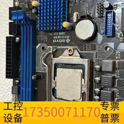 华泰SOYO 站花H110N-V3HD3 仅此一片 1议价