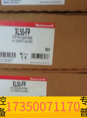 华泰HONEYWELLXL50控制器