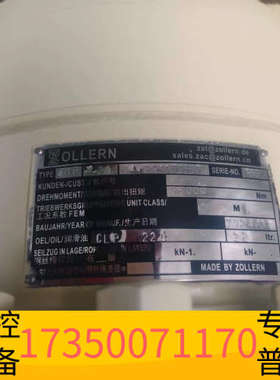 华泰ZOLLERN 4.29减速机，用于南京绿洲