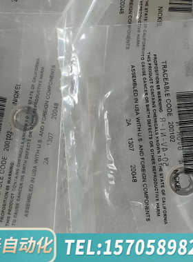 华泰PARKER垫片4GVGR-N