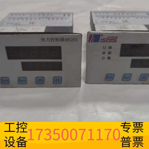 华泰HONRE/鸿瑞 穿轴式张力传感器 H8201  拆