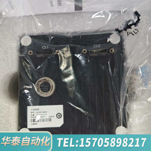 华泰16k线扫LD-161L-38CM款
