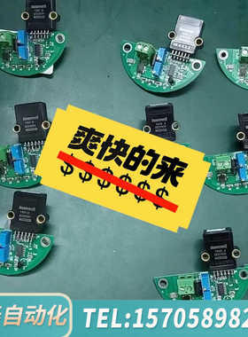 华泰Honeywell CT801-SI传感器转化模块。