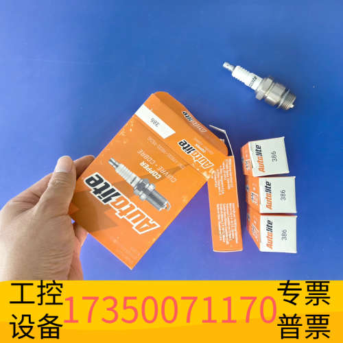 华泰autolite傲特利火花塞386