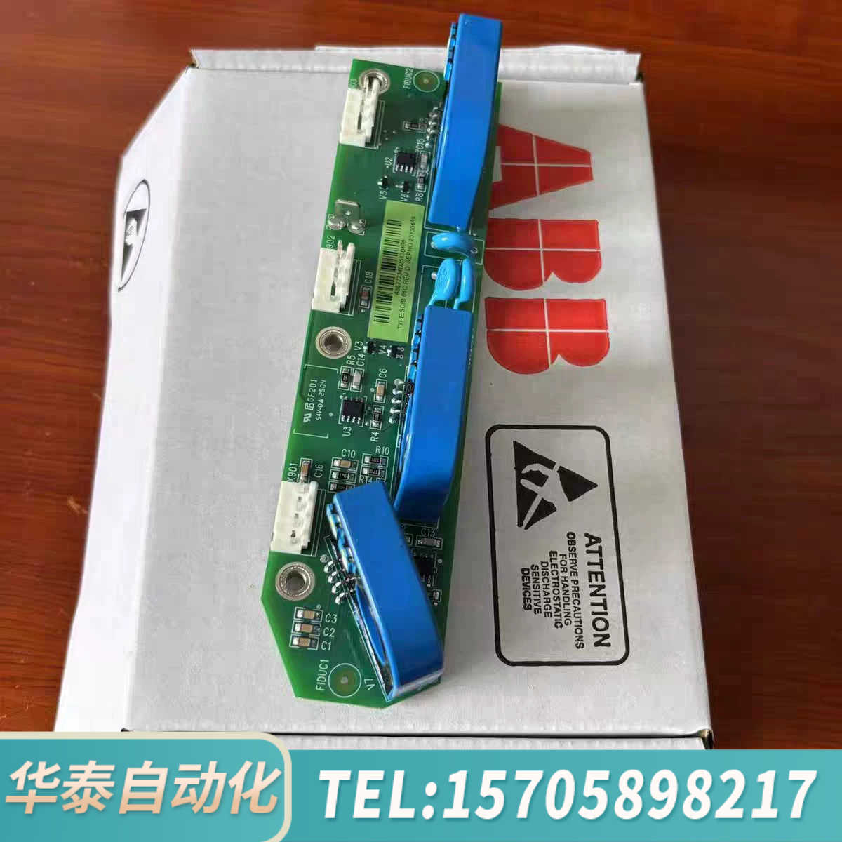 华泰SCIB-01CABB变频器电流互感器传感器HTB2