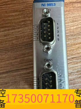 华泰新到一批模块NI9853 NI9403 NI9477