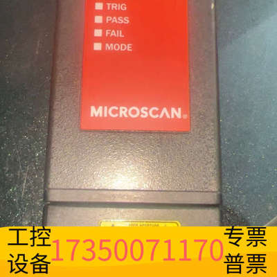 华泰MICROSC∧N读码器可检测保