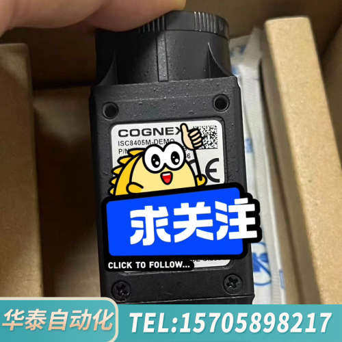华泰康耐视COGNEX智能相机，型号ISC8405M-DEM