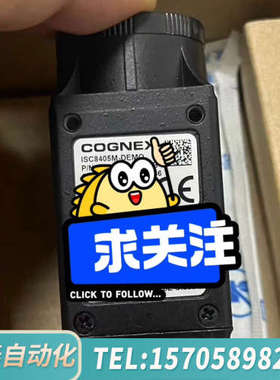 华泰康耐视COGNEX智能相机，型号ISC8405M-DEM