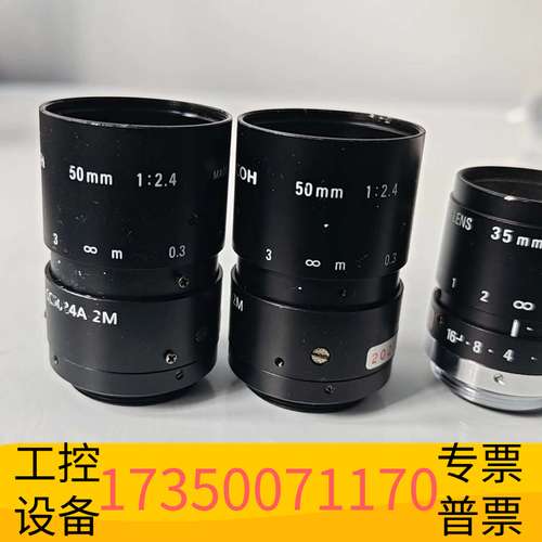 华泰工业镜头Rlc0H一FLCC5024A一2M议价