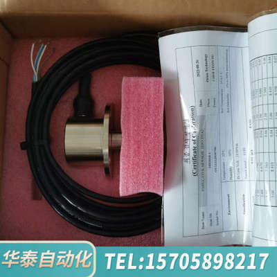 华泰man 位置传感器：1883818-1，（通用1883816