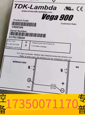 华泰V90059RV90059R   Vega 900系列模块电