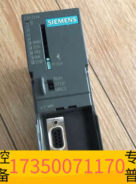 华泰SIEMENSCPU314模块