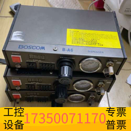华泰出BOSCOM B-A6数显点胶机控制器，涂油机点胶机，