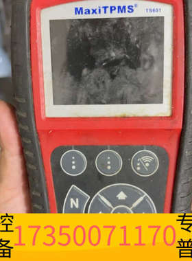 华泰道通TS601，