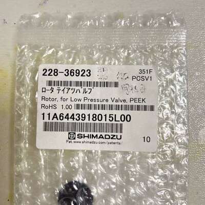 岛津低压力阀转子，货号228-36923，出。全