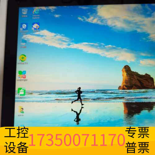 华泰Surfacepro7 i3 10代，4GB内存，128GB