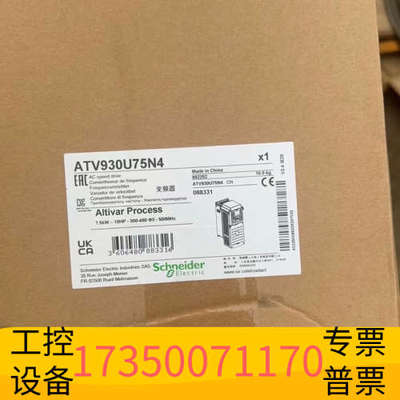 华泰变频器 ATV930U75N4 可小议