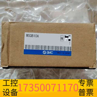 华泰SMCMSQB10A气缸，，Made in