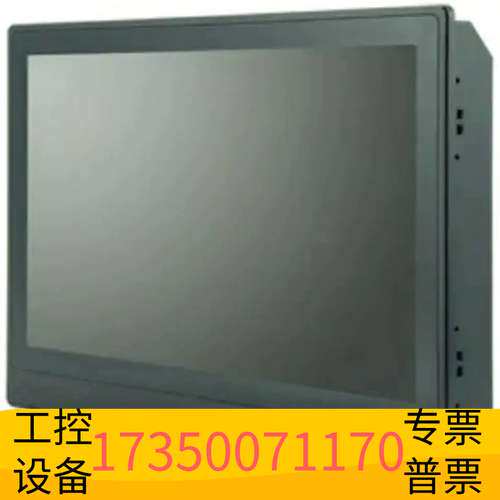 华泰Monitor náutico TIMX-W190显示屏议价
