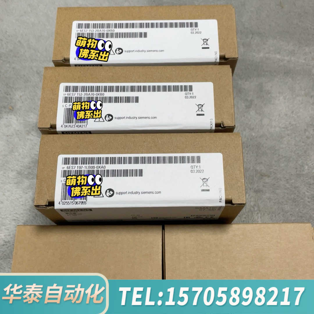 华泰6ES7197-1LA12-0XA1