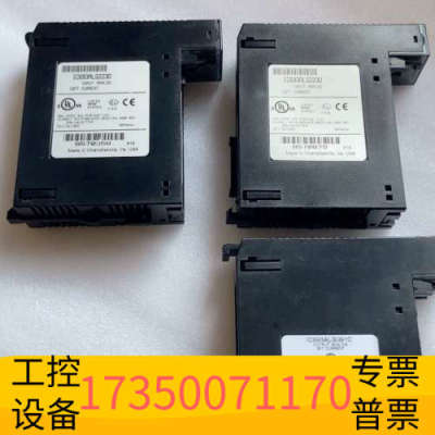 华泰GE+IC693ALG223D+，两个，断挂钩