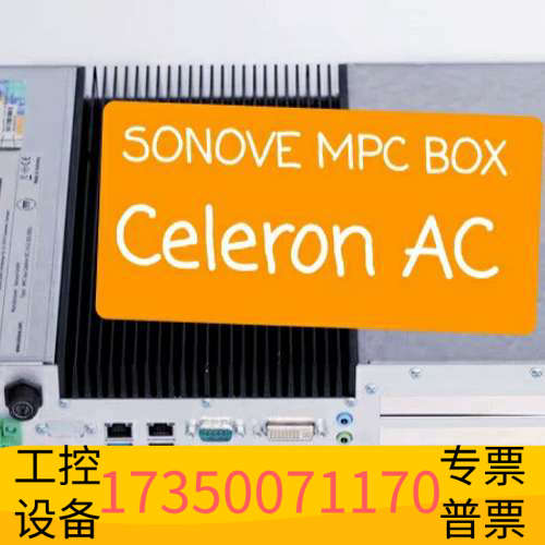 华泰SONOVE MPC BOX Celeron AC
