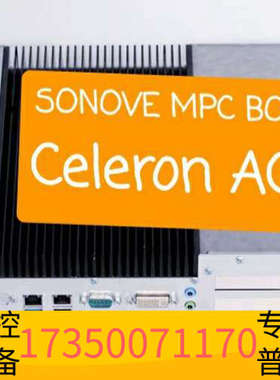 华泰SONOVE MPC BOX Celeron AC