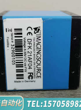 华泰映美精工业相机，DFK 21AF04，，问题