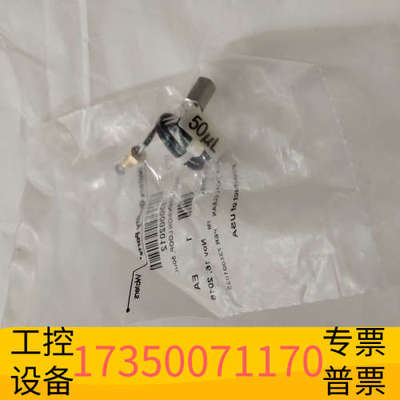 华泰液相50ul定量环  430002012