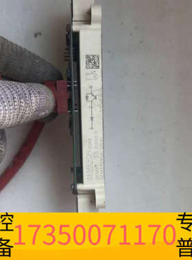 华泰西门康模块，型号是SEMIX703GAL126HD，