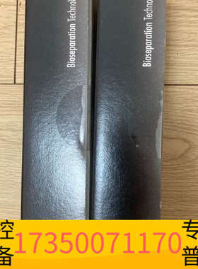 华泰  ACQUITY UPLC Pep