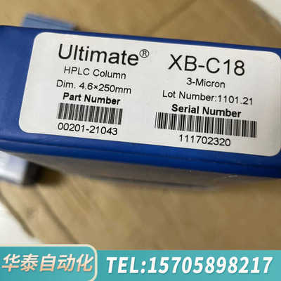 华泰月旭液相色谱柱00201-21043液相色谱柱，，Ultim