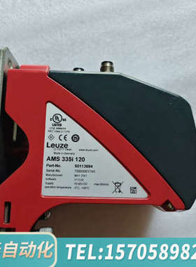 华泰LeuzeAMS 335i 120激光测距仪