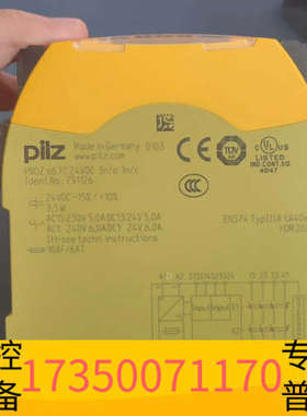 华泰PNOZS6，没胶膜了，介意勿扰放心购买