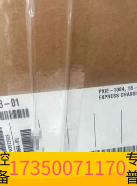 华泰NI PXIE-1084 18槽3U PXI Expre