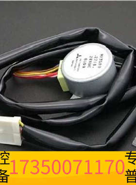 华泰岛津气相色谱仪 马达 LULSE MOTOR，MP35ED