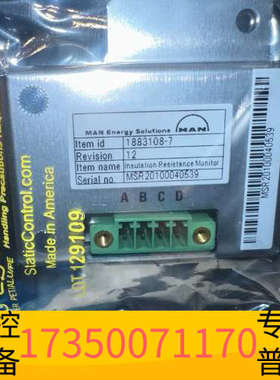 华泰MAN MPC板绝缘电阻检测模块 件号：1883108-7
