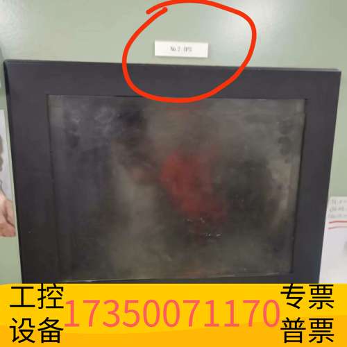 华泰JRCS SGD-640-L1-2-REX机舱报警系统监控触议价