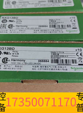 华泰RXG13BD，放心购买，12120