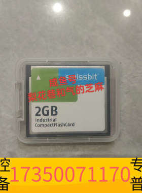 华泰5CFCRD.2048-06  5CFCRD.4096-06