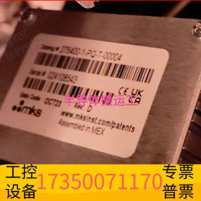 华泰MKS真空压力计，型号275400-1-PQ-T-00004
