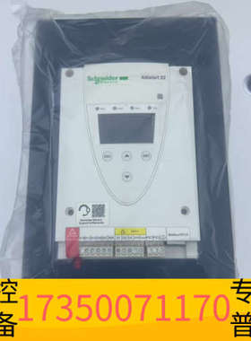 华泰软启动器ATS22C32Q，320A，160KW，施耐