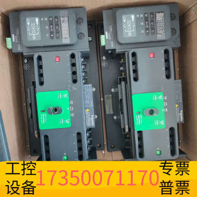 华泰WATSNB双电源开关4P32A。没用过仅仅装机没