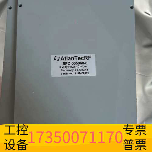华泰Atlan TecRF 1分8 功分器 ，