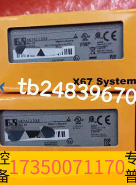 华泰X67AI1333 贝加莱模块，，欢迎，